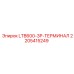 Изображение терминала Epiroc LTB600-3P 2205415249