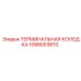 1088003870 ТЕРМИНАЛЬНАЯ КОЛОДКА Epiroc