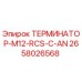 Оригинальная запчасть ТЕРМИНАТОР-M12-RCS-C-AN артикул 2658026568 Epiroc