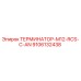 9106132438 ТЕРМИНАТОР-M12-RCS-C-AN Epiroc