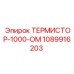 1089916203 ТЕРМИСТОР-1000-ОМ Epiroc