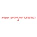 1089931934 ТЕРМИСТОР Epiroc