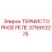 Реле термисторное артикул 3719012275 производства Epiroc