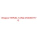 ТЕРМО-ГАРД Epiroc артикул 4700387776