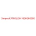 1626660580 КАПЮШОН Epiroc