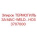 Защитная термогильза для бурового оборудования Epiroc