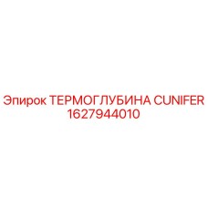 Оригинальный термодатчик Cunifer 1627944010 для буровых установок Epiroc