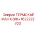 Термостойкий фитинг Epiroc 1622222703 для гидравлических систем