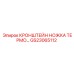 Кронштейн ножки термостойкий GS23065112 для Epiroc
