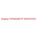 1091012102 ТЕРМОМЕТР Epiroc