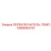 1089063731 ПЕРЕКЛЮЧАТЕЛЬ-ТЕМП. Epiroc