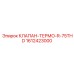 Термоклапан для систем охлаждения бурового оборудования