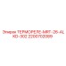 Многофункциональный датчик температуры Epiroc 2200702089