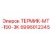 Реле тепловой защиты двигателей Epiroc 6996012345