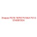 GS14061004 РЕЛЕ ПЕРЕГРУЗКИ 751 Epiroc