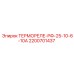 Оригинальный датчик температуры Epiroc 2200701437 РФ-25-10-6-10А