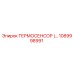 1089998991 ТЕРМОСЕНСОР Epiroc