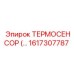 Датчик температуры двигателя Epiroc артикул 1617307787