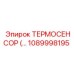 1089998195 ТЕРМОСЕНСОР Epiroc