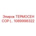 1089998322 ТЕРМОСЕНСОР Epiroc