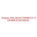 6216378200 ЭЛЬ-ВАНН-ТЕРМОСТ-ПЕРИМЕ Epiroc