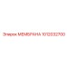 1012032700 МЕМБРАНА Эпирок Epiroc