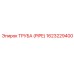 1623229400 ТРУБА (PIPE) Epiroc