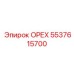 5537615700 ОРЕХ Epiroc