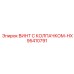 Термостойкий винт артикул 95410791-HX производства Epiroc