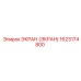 1623174800 ЭКРАН (ЭКРАН) Epiroc