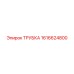 1616624800 - ТРУБКА - Epiroc