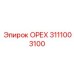 3111003100 ОРЕХ Эпирок