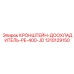 1310129150 - Кронштейн доохладителя PE-400-JD - Epiroc