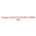 574500740 ШЛАНГ В СБОРЕ Epiroc