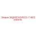 4812030376 ЗАДНЕЕ КОЛЕСО-T Epiroc
