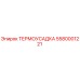 5580001221 ТЕРМОУСАДКА Epiroc