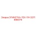 3371896079 ЭТИКЕТКА-TEX-11H Epiroc