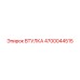 4700044515 ВТУЛКА Epiroc