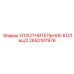 2652107976 УПЛОТНИТЕЛЬНОЕ КОЛЬЦО Epiroc