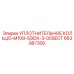 663987300 УПЛОТНИТЕЛЬНОЕ КОЛЬЦО-M109-50IDX-3-00SECT Epiroc