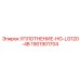 1901901704 УПЛОТНЕНИЕ-HG-LG120-4B Epiroc