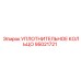 95021721 УПЛОТНИТЕЛЬНОЕ КОЛЬЦО Epiroc