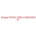 Компонент 9852109101 для промышленных буровых Epiroc