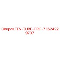 1624229707 TEV-TUBE-ORIF-7 Epiroc