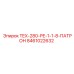 Изображение патрона TEX-280-PE-1-1-8 артикул 8461022632 Epiroc