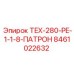 Изображение патрона TEX-280-PE-1-1-8 артикул 8461022632 Epiroc