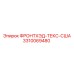 Адаптер фронтхеда 3310069480 с американской резьбой Epiroc