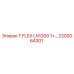 Оригинальный шланг T.FLEX LN1300 1+ Epiroc 2203064301 для буровых установок