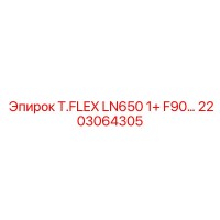 2203064305 T.FLEX LN650 1+ F90 Усиленный шланг Epiroc