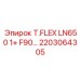 Огнестойкий усиленный шланг Epiroc T.FLEX LN650 1+ F90 2203064305